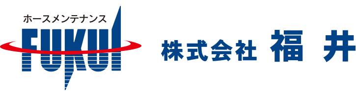 株式会社 福井